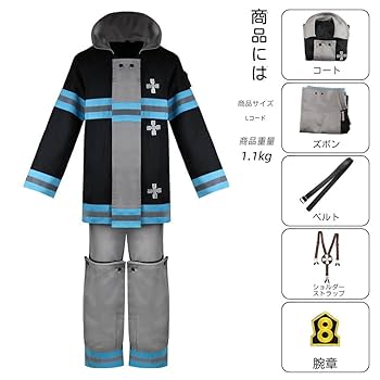 コスプレ衣装 炎炎ノ消防隊 消防服 森羅日下部 コスプレ衣装 【炎炎ノ消防隊】 cosplay シンラ